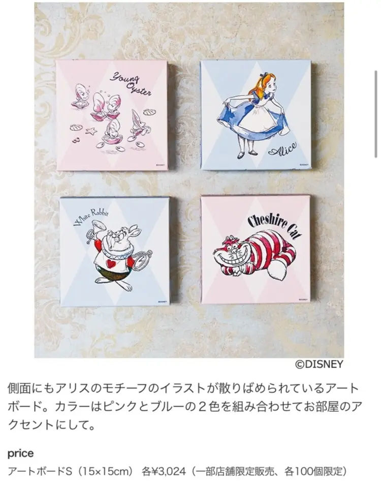 可愛すぎる雑貨たち♡「Afternoon Tea」のディズニーコレクション【ALICE in WONDERLAND】≪samenyan≫_4
