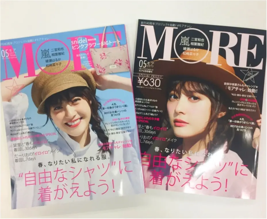 佐藤ありさ、MORE5月号のオフショット公開!_2