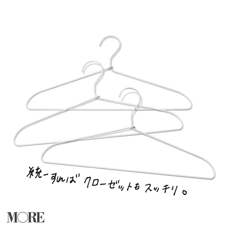 働く女子がおすすめする「無印良品」の名品たち | インテリア・収納・化粧品・人気・キッチン・コート・スニーカー・ワンピース・ニット31