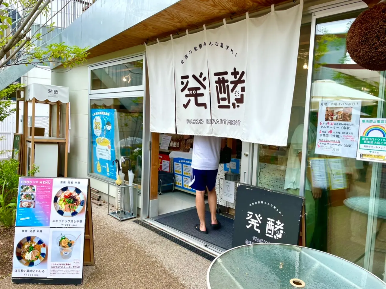 【注目スポット】おしゃれ&グルメも充実な下北沢BONUS TRACK⭐︎_9