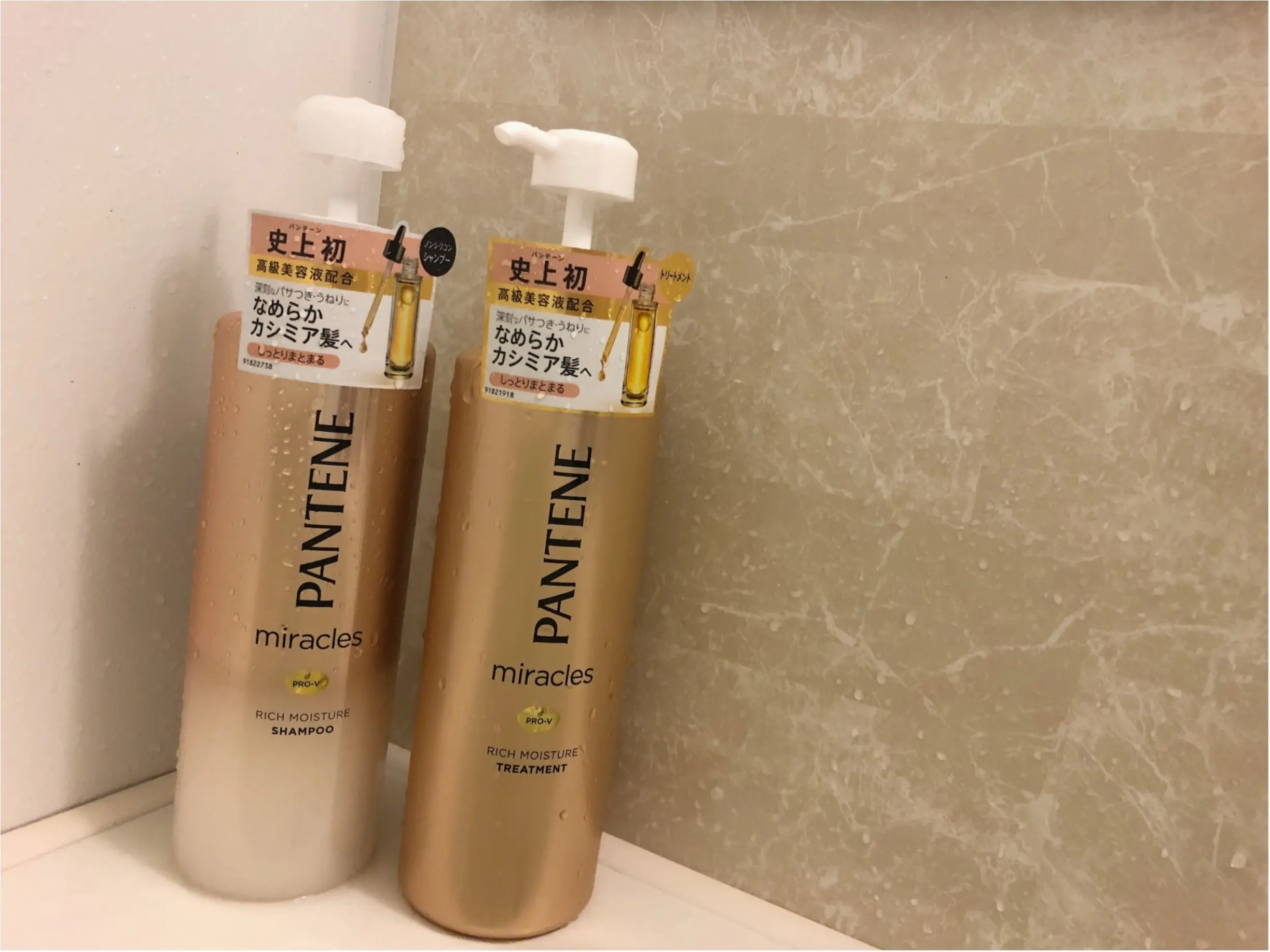 ヘアケアカタログ | おすすめのシャンプー コンディショナー トリートメント特集_25