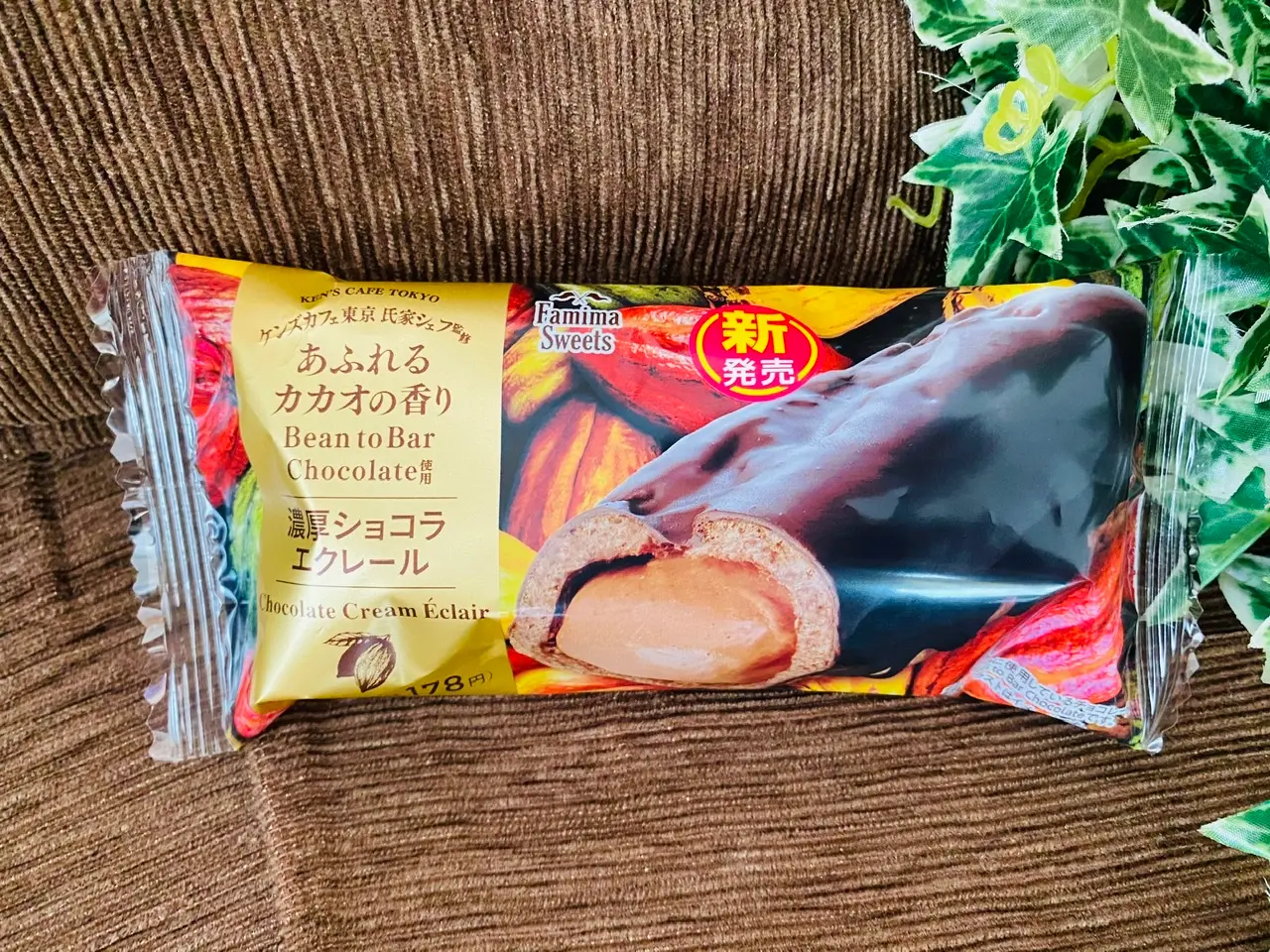 【ファミマ】ガトーショコラの名店★ケンズカフェ東京監修《チョコスイーツ》が絶品♡_5