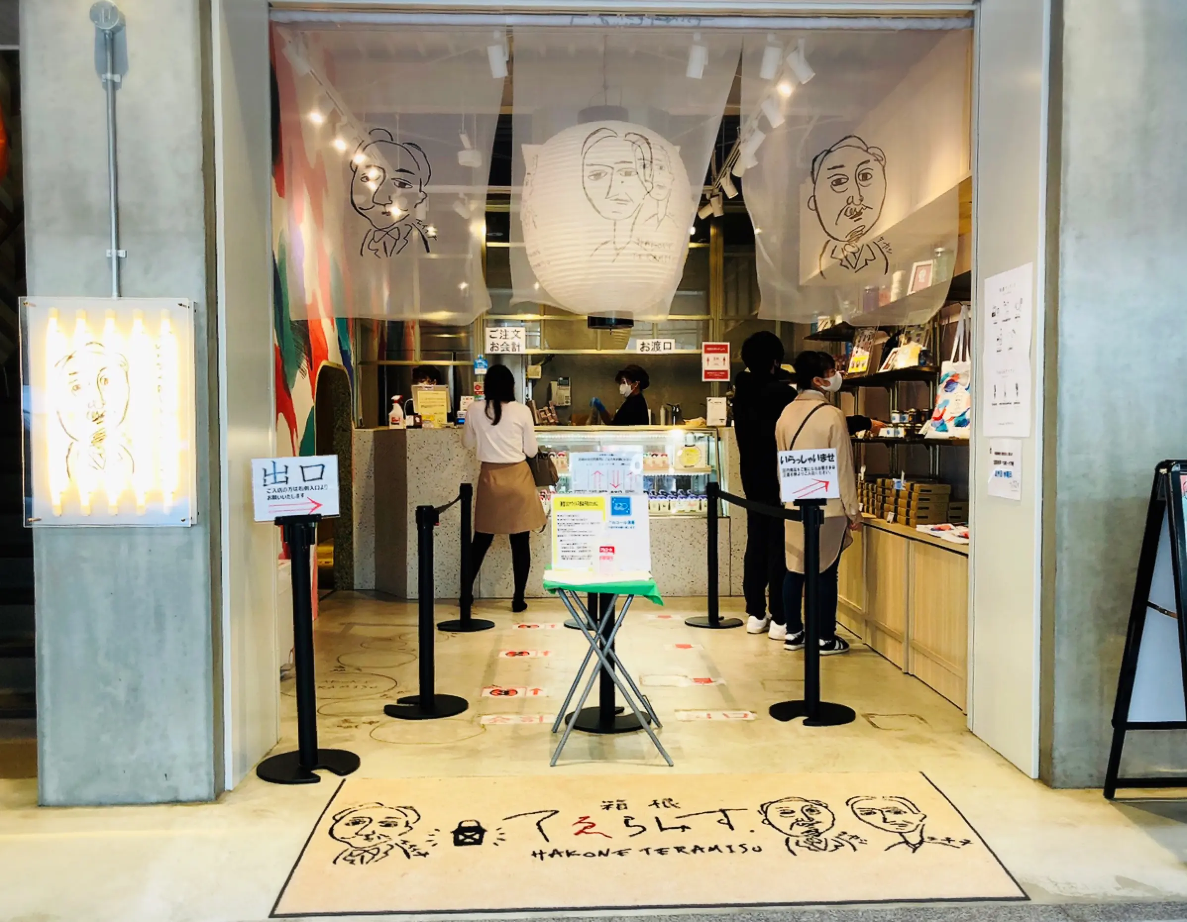 【#箱根】2020年夏OPENのティラミス専門店♡箱根湯本の注目新スポットはココ!《箱根てゑらみす》_1