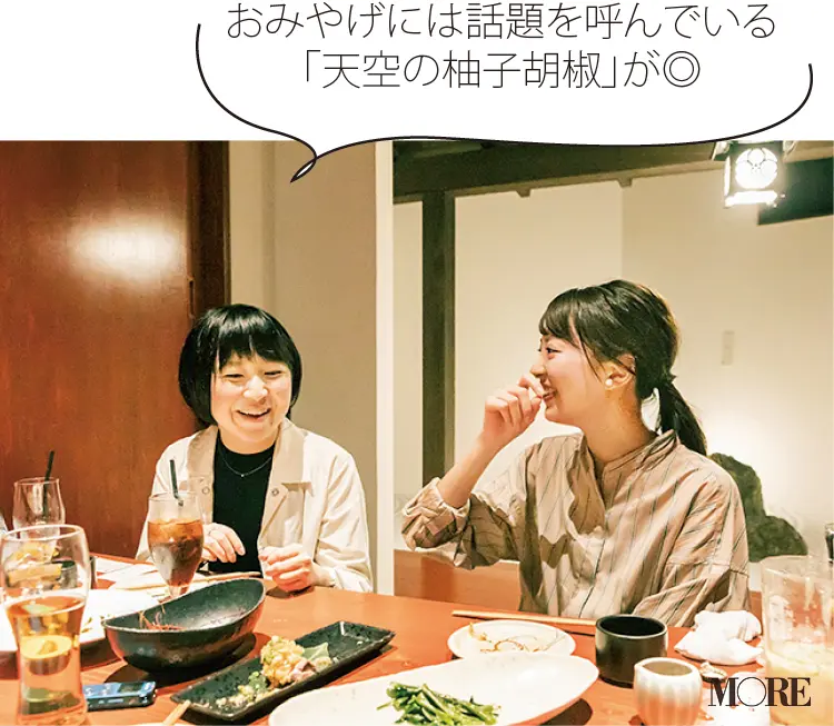 海沿いの複合施設『STAIRS OF THE SEA』、パワースポット『青島神社』へ♡ 宮崎県宮崎市女子のリアル【ニッポン全国ご当地OLのリアルな生態リサーチ】_2