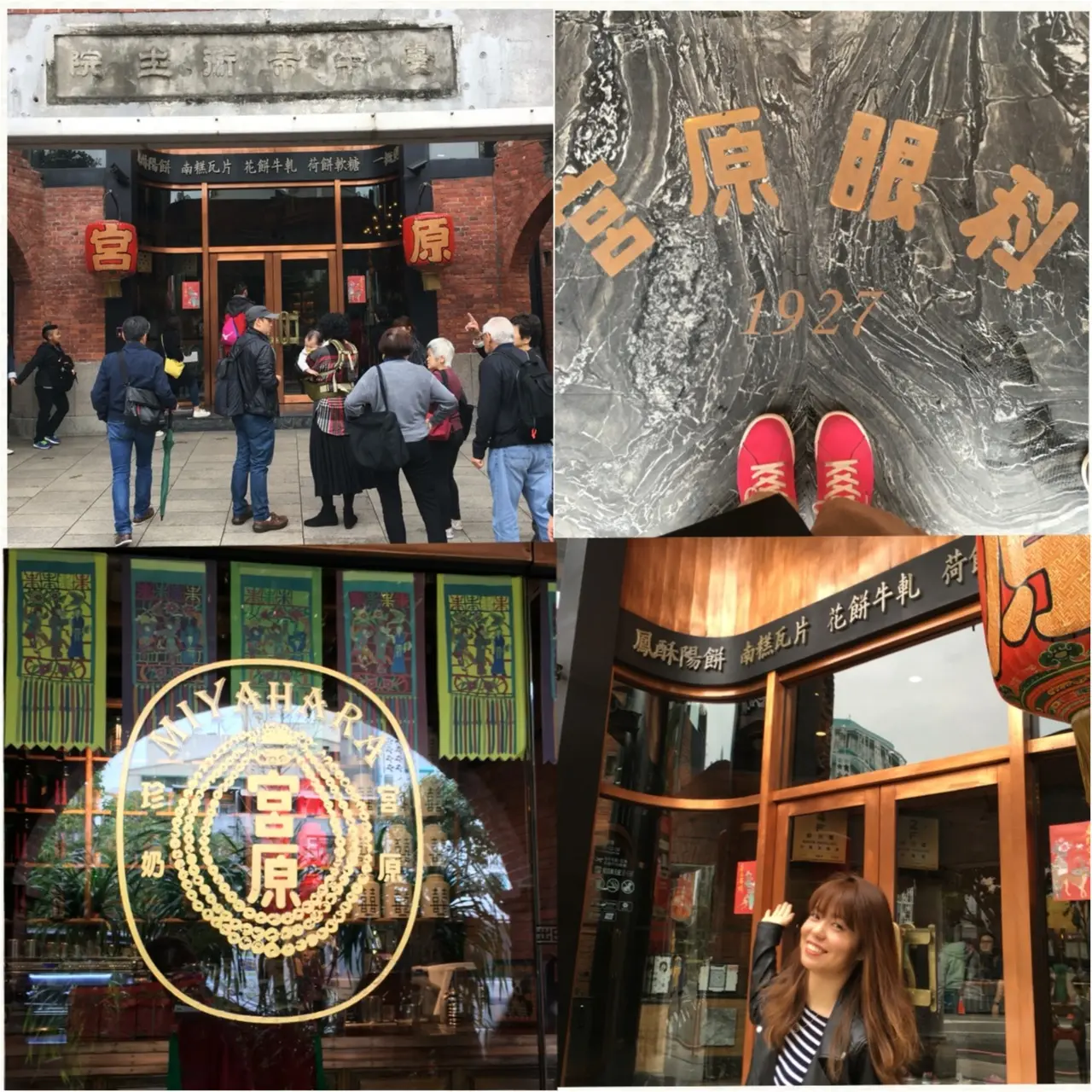 ≪台湾旅行≫台北に来たら少し足を伸ばして行って欲しい!台中のフォトジェニックスポット"宮原眼科"♡_4