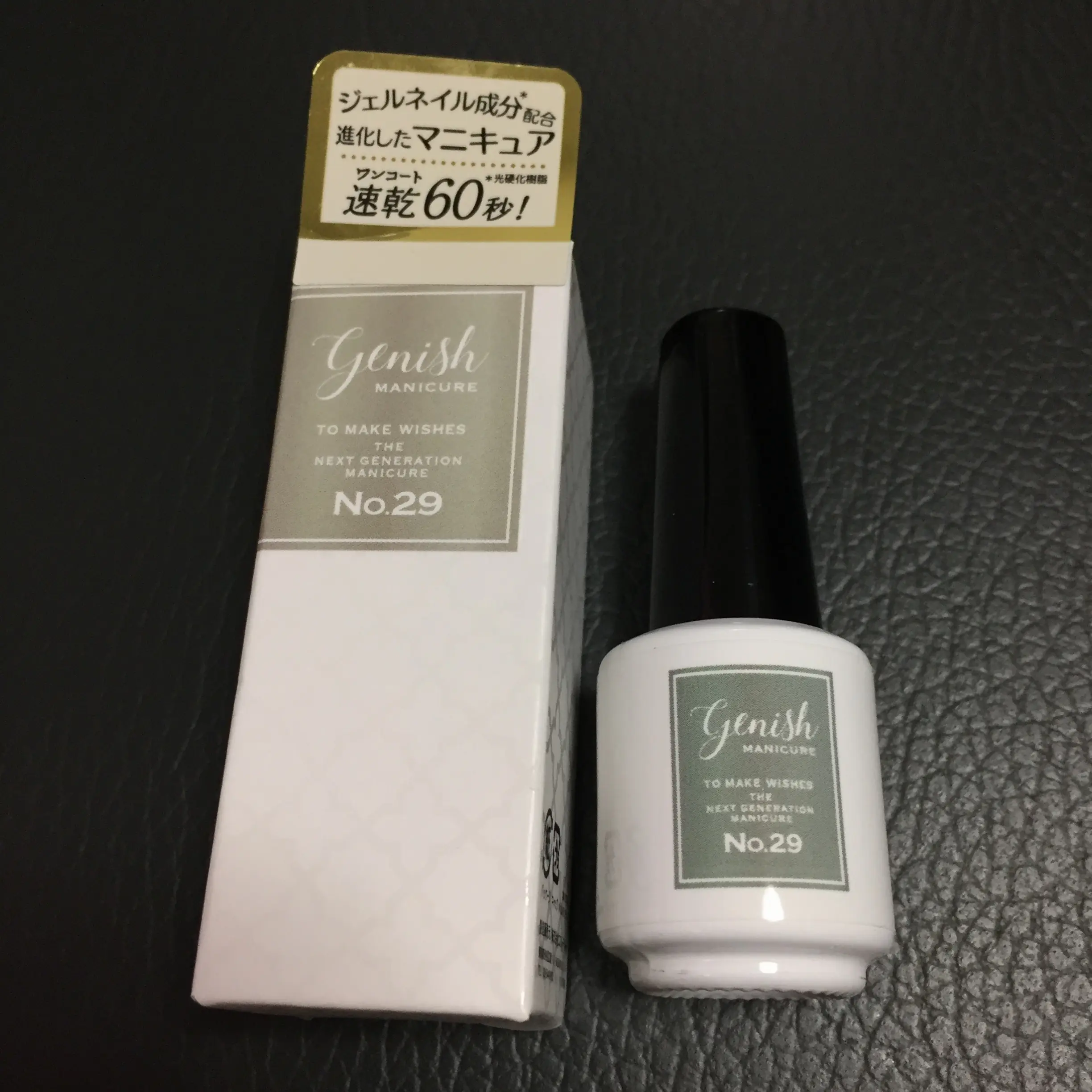 最近の休日ネイル♡genishマニキュア_1
