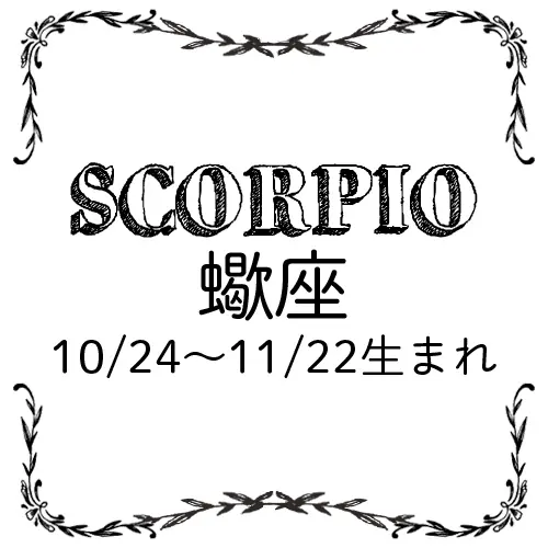 <5/28~6/26>今月のMORE HAPPY占い_9