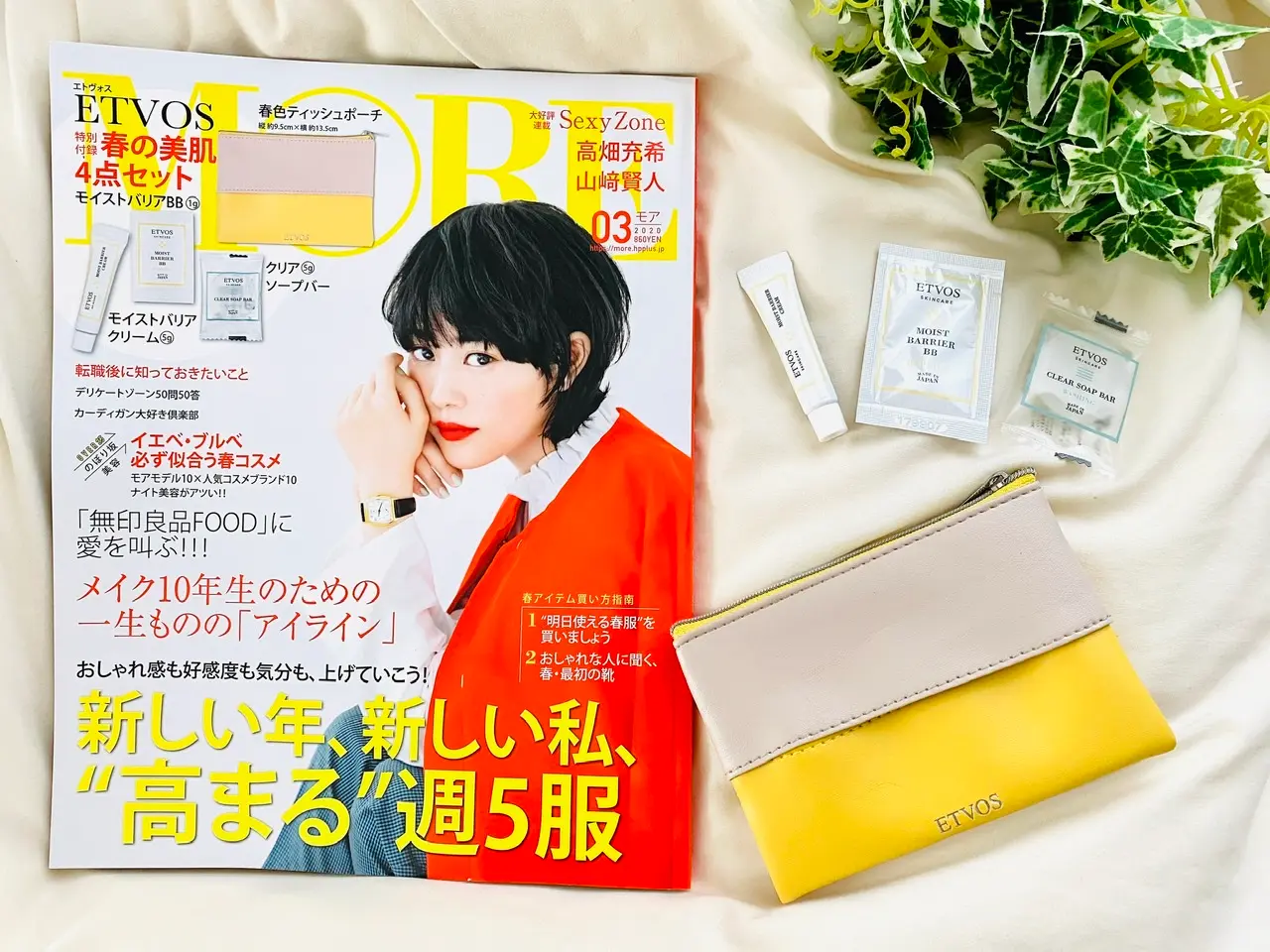 【MORE03月号】今月買うべき神付録!《ETVOS》春の美肌4点セット★春色ティッシュポーチが可愛すぎ♡_1