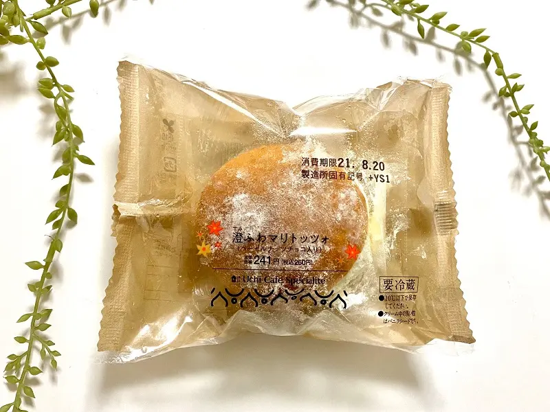 『ローソン』 新作スイーツ「澄ふわマリトッツォ」パッケージ