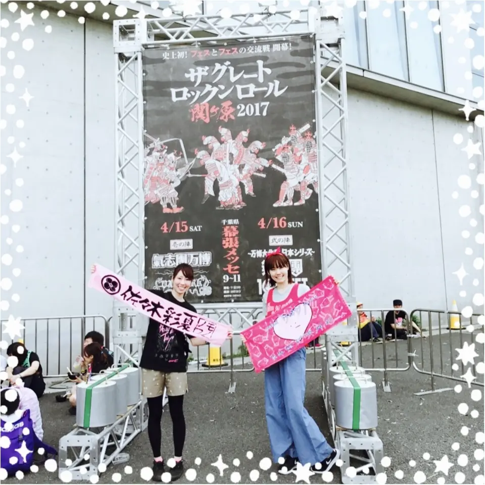 …ஐ 【夏本番前のフェス予習!】"ザグレートロックンロール関ヶ原2017"で今年から初めて開催されたフェスに行きました♪ ஐ¨_1
