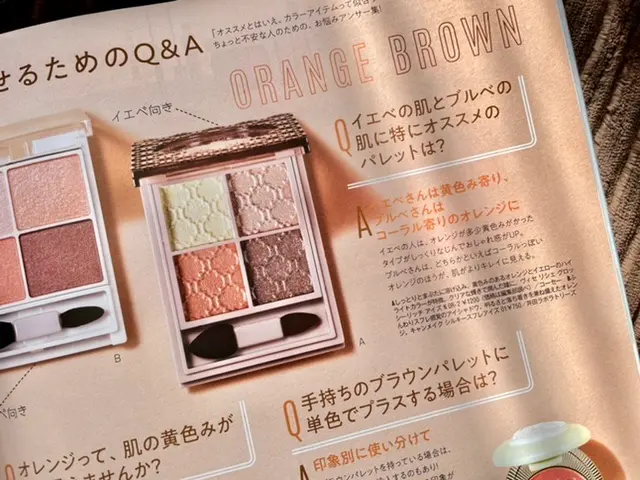 《4月号MORE掲載アイテム》を使って【春のお仕事メイク】してみた❁_1
