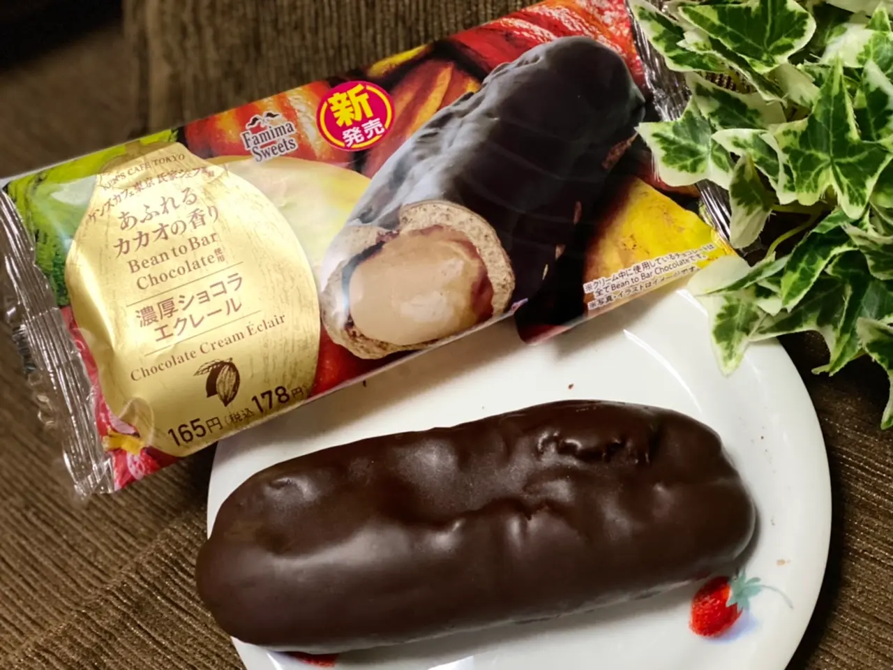 【ファミマ】待望の第2弾!全種食べたい♡ケンズカフェ東京監修《チョコスイーツ》が大豊作★_3