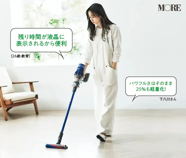 おしゃれ家電おすすめのダイソン掃除機Digital Slim Fluffy「残り時間が液晶に表示されるから便利、パワフルさはそのまま25%も軽量化」