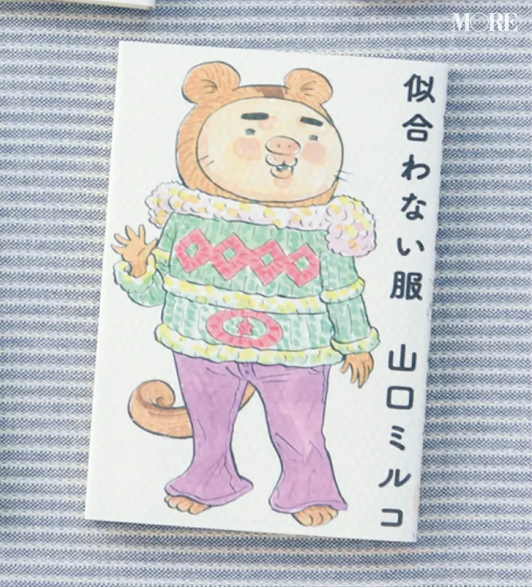 頑張って働いているのに給料が少ない。老後も、近い将来も経済的に不安なあなたへ贈る、とっておきの本5冊_5