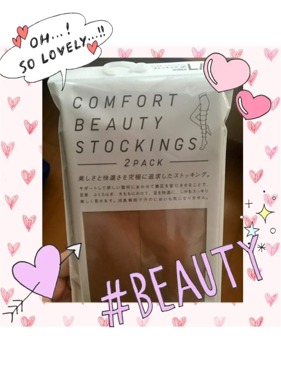 【UNIQLO】ストッキングの負のスパイラルから抜け出そう!長年愛用したくなるストッキングに出会った_4