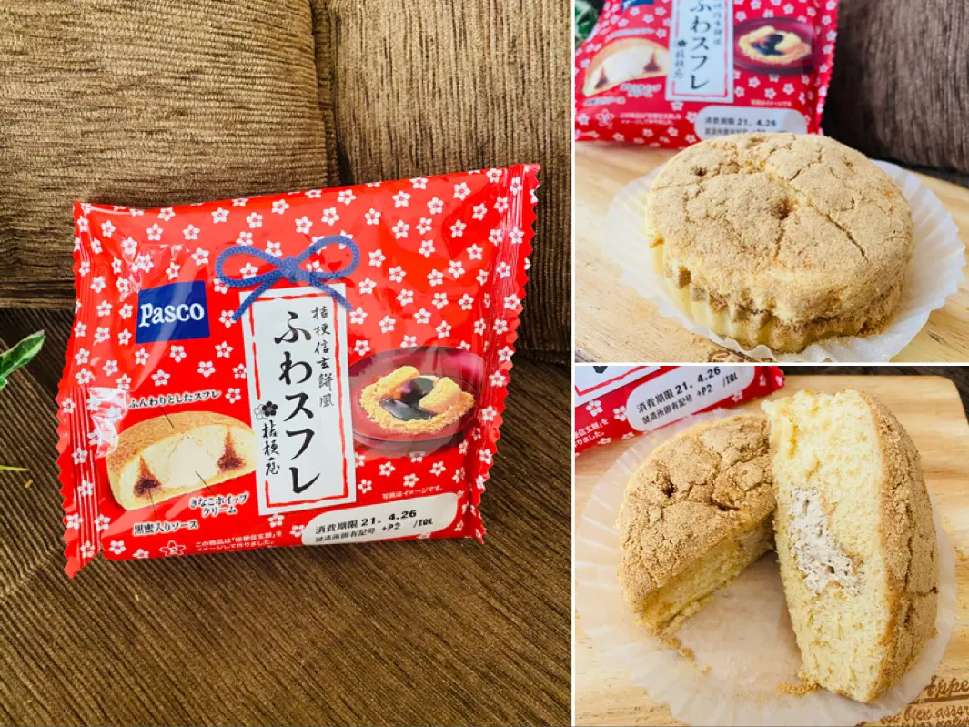 【ファミマ】和菓子好き必見!絶対美味しい♡きな粉×黒蜜《桔梗信玄餅風 ふわスフレ》_4