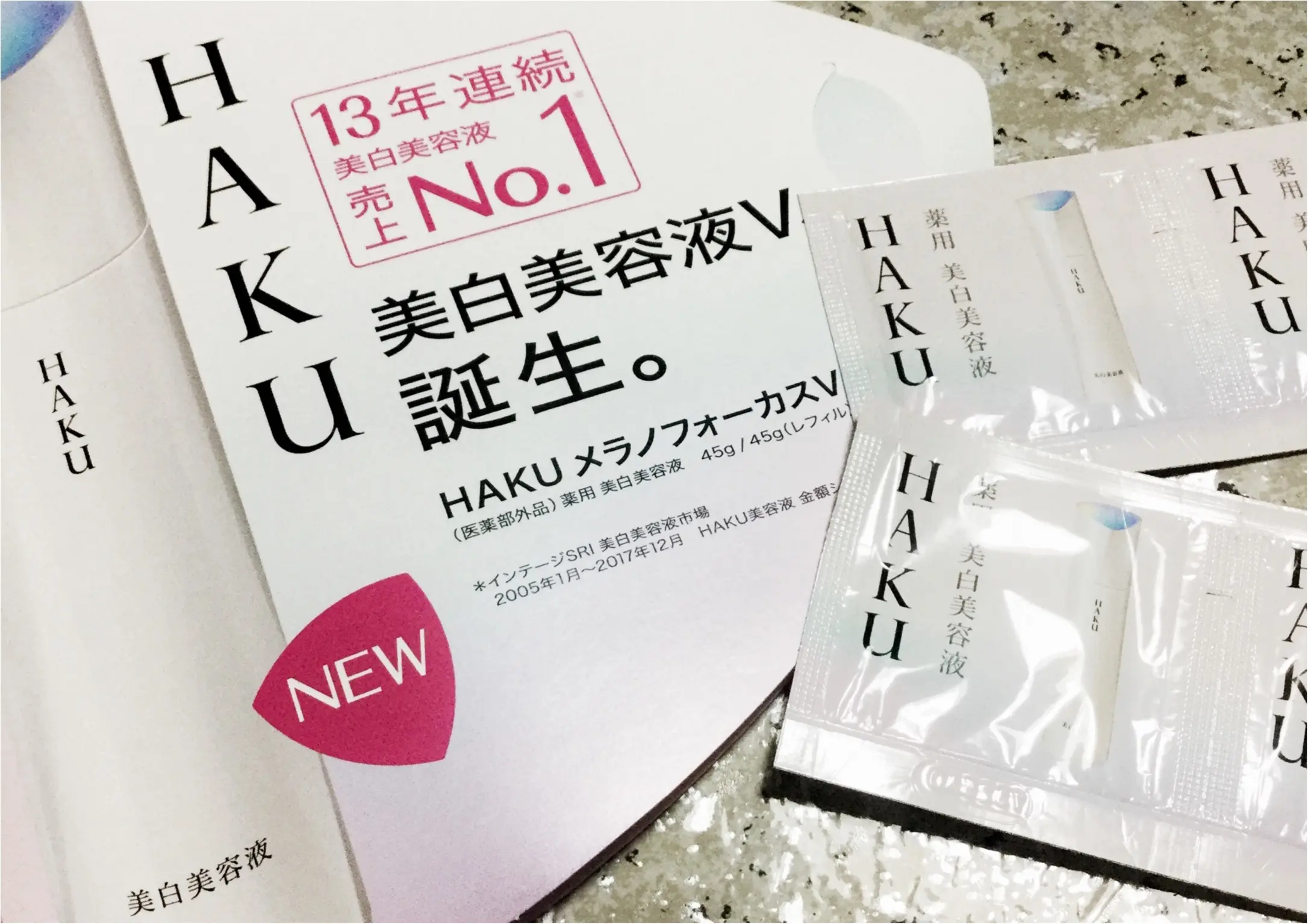 【美白美容液No.1】3/21発売《資生堂 HAKUメラノフォーカスV》はシリーズ史上最高の「美白力」→事前予約するだけでお得なプレゼントも♡_1