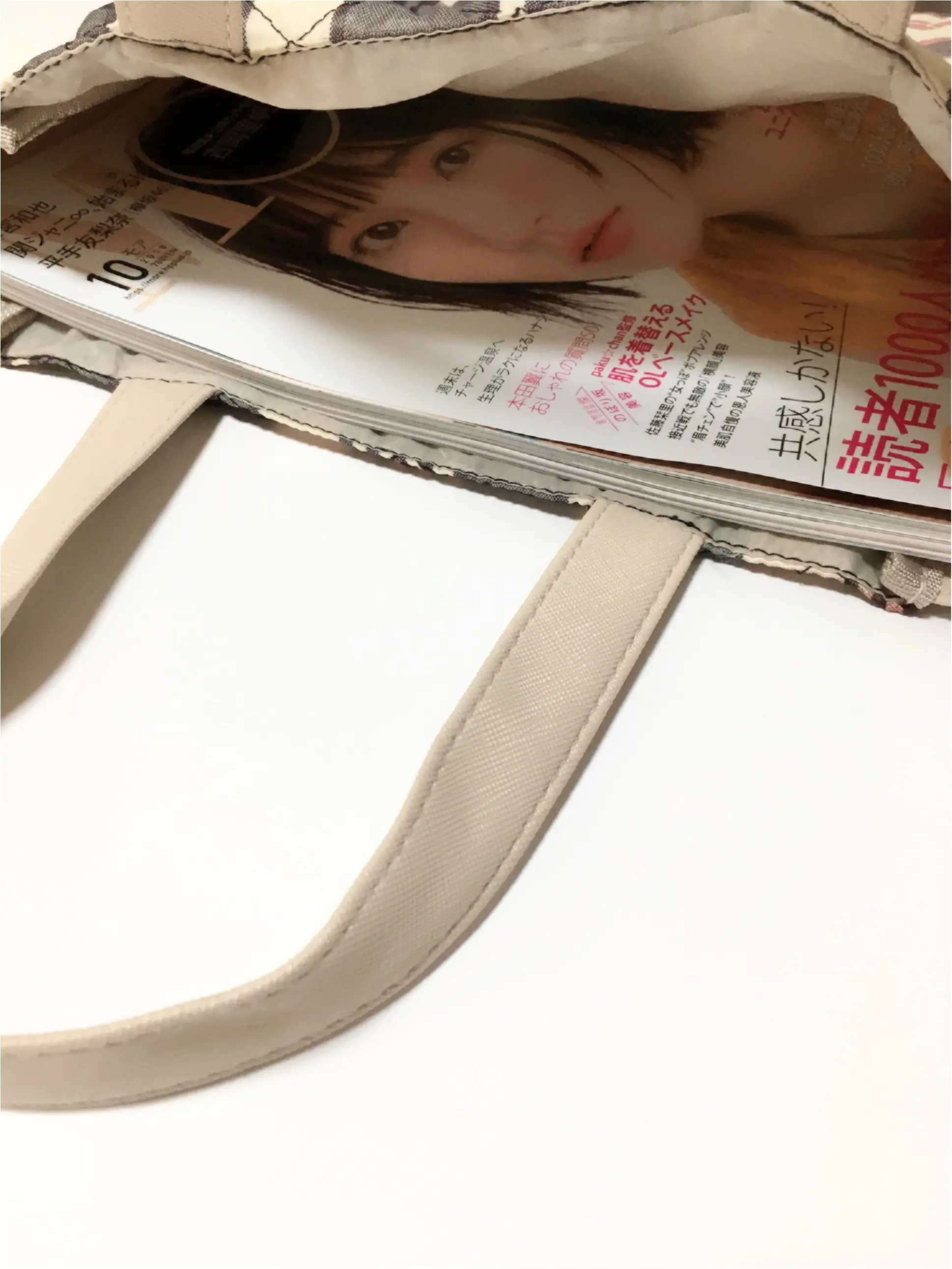 トレンドのチェック柄付録も見逃せない!【MORE10月号】_2
