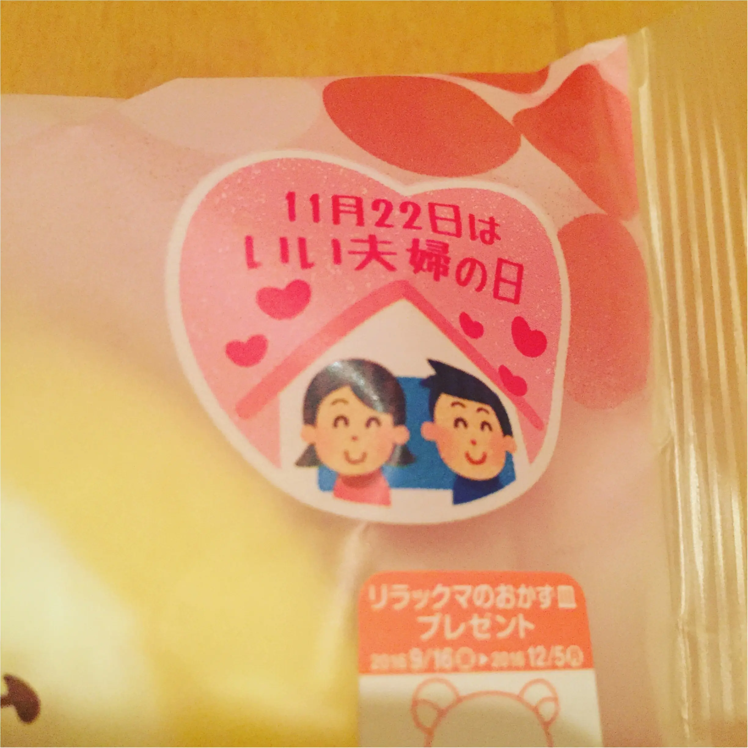 【*毎月22日限定*】◯◯がのってるコンビニスイーツ♡ご存知ですか??_4