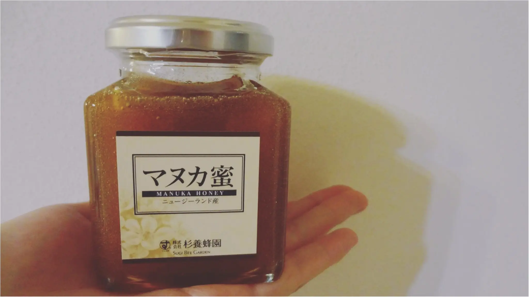高い殺菌作用で話題のニュージーランド産『マヌカハニー』をゲット♡健康管理に役立ててます♩≪samenyan≫_4