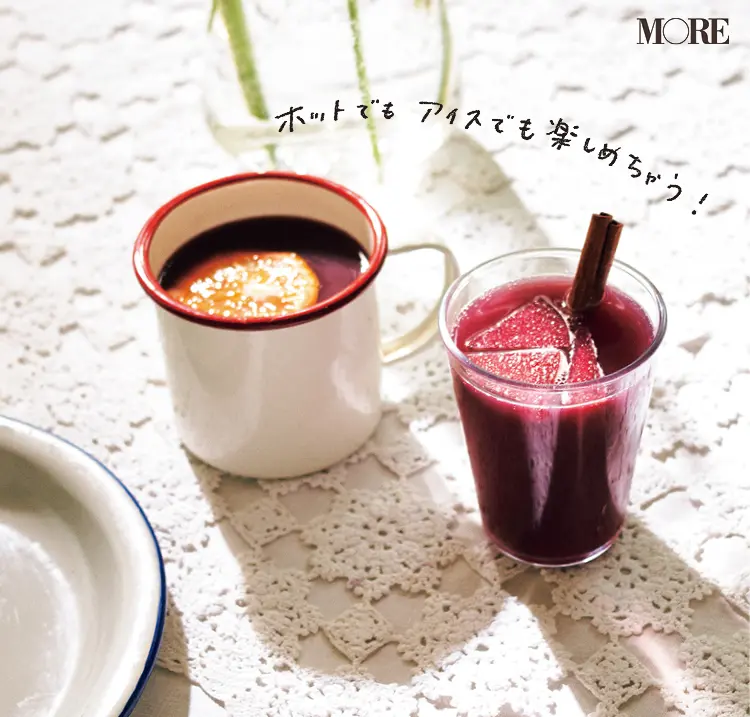 簡単キャンプ飯レシピで作る飲み物のアレンジサングリア「ホットでもアイスでも楽しめる」
