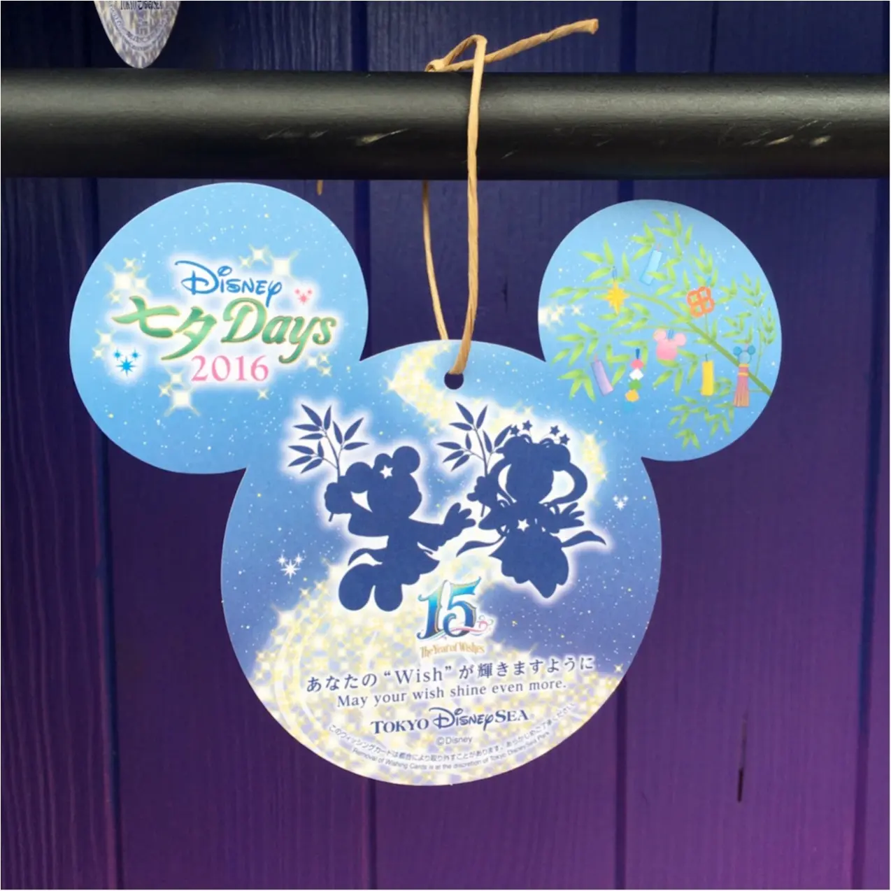 【期間限定】ディズニー七夕デイズ完全攻略♡限定グッズの情報もCHECK!_18