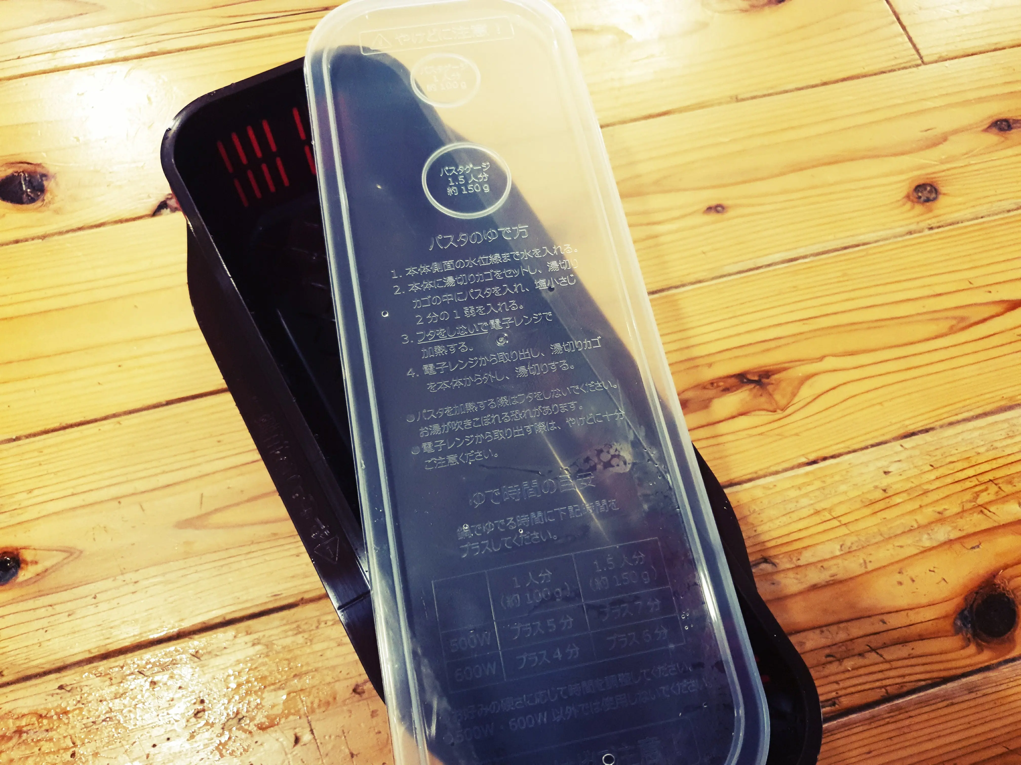 3COINSで買ったパスタを電子レンジで茹でれる容器が便利すぎた!_2