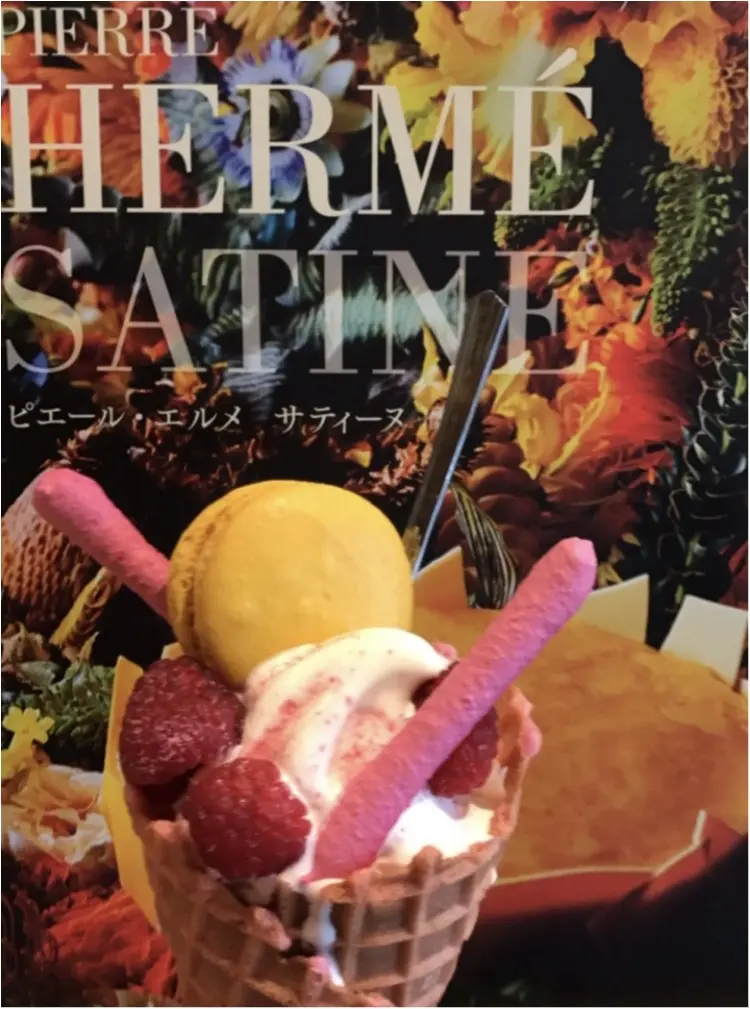 【SWEET】マカロンの王道♡ピエール・エルメのソフトクリームが食べられるのは9/30迄♡_5
