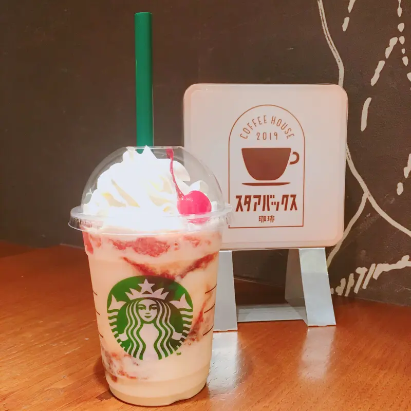 【グルメ】スタアバックスのプリンアラモードフラペチーノが感動的に美味でダイエット中でもリピりたいレベル_3