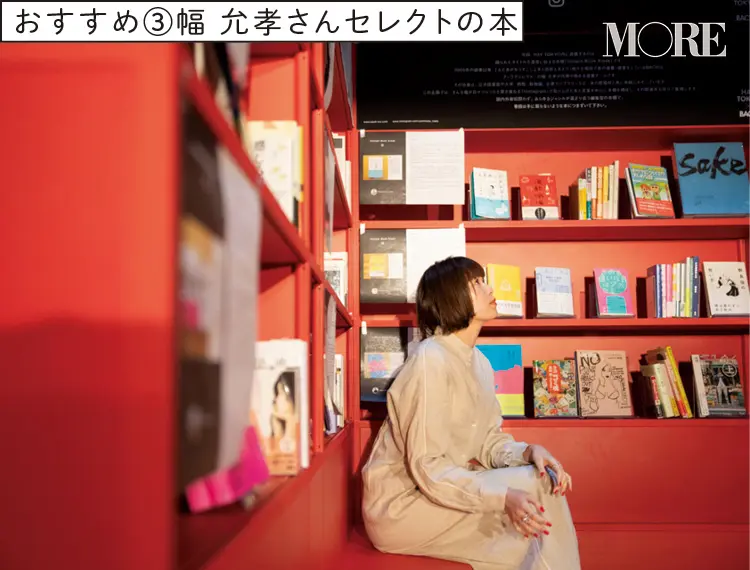 カフェも併設! 『HAY TOKYO』は、オシャレな家具と雑貨の宝庫だった!!【佐藤栞里のちょっと行ってみ!?】_3