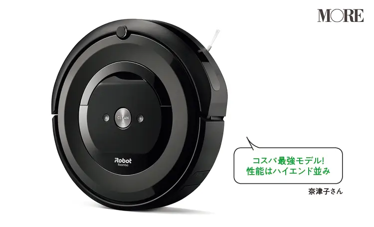アイロボット ルンバ e5