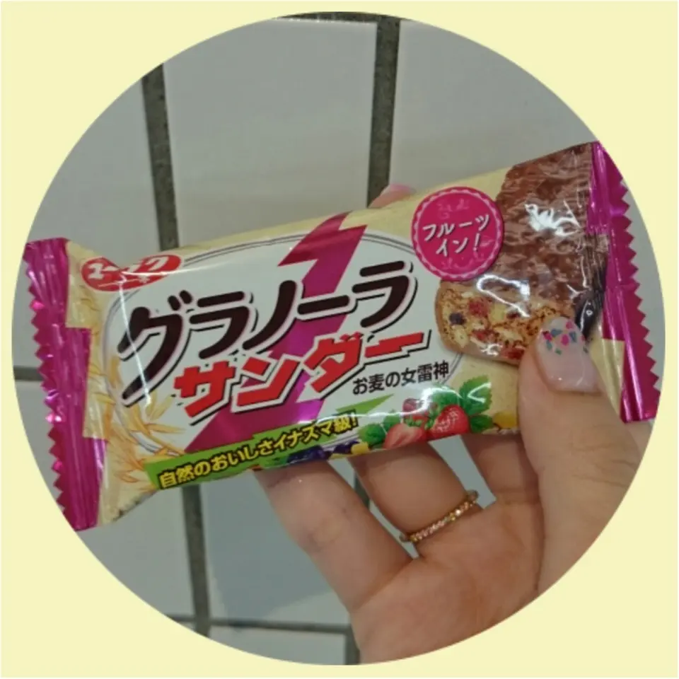 フルグラ入り♡ブラックサンダーがおやつにぴったり!_1