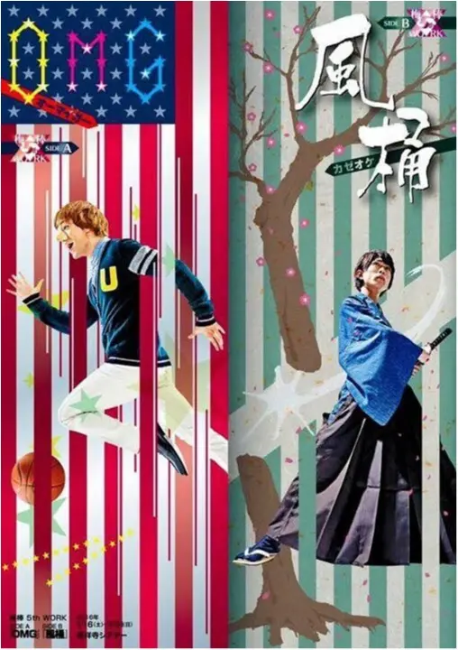 チケット完売必至!!日本のエンタメ業界から注目の集まる【梅棒公演】の豪華キャスト陣が見逃せない✨✨_1