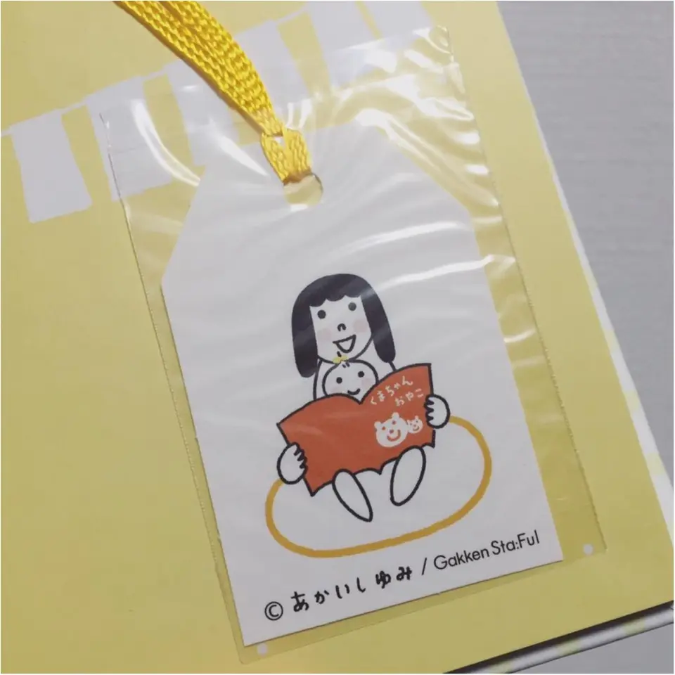 【出産祝いに】絵本がついてるメッセージブック『ママになったあなたへ』_3