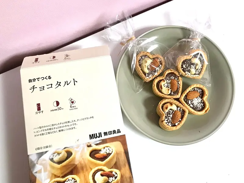 『無印良品』のバレンタインキット「自分でつくる チョコタルト」のパッケージ、実物、パッケージされたものが並んだ写真