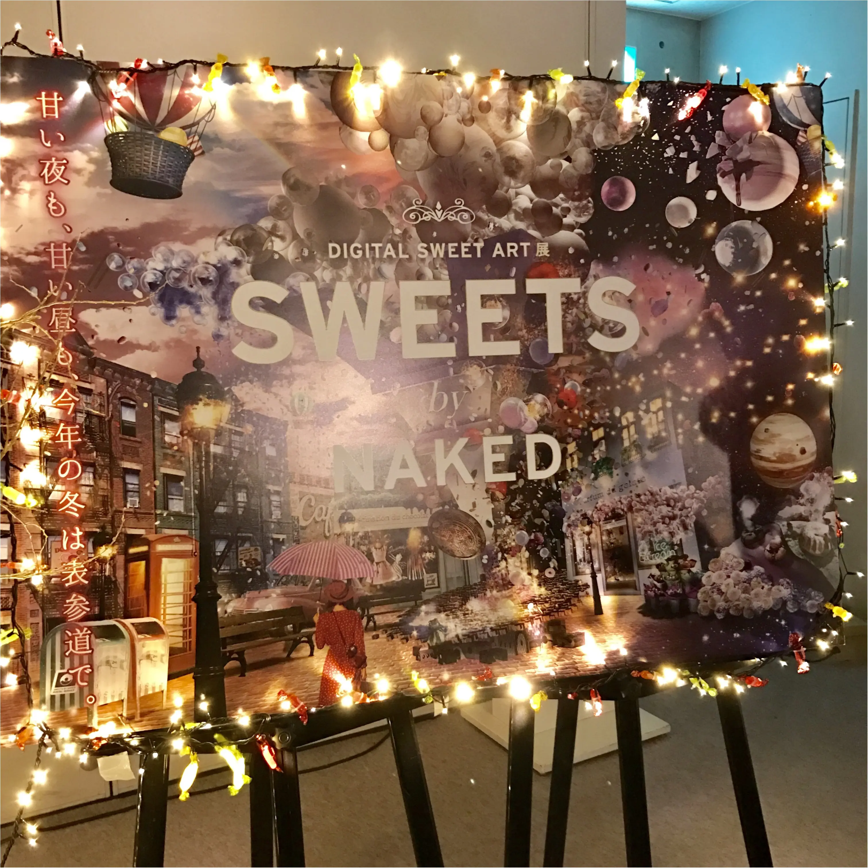 表参道がお菓子の街に♡《SWEETS BY NAKED》に行ってきました☺︎_1