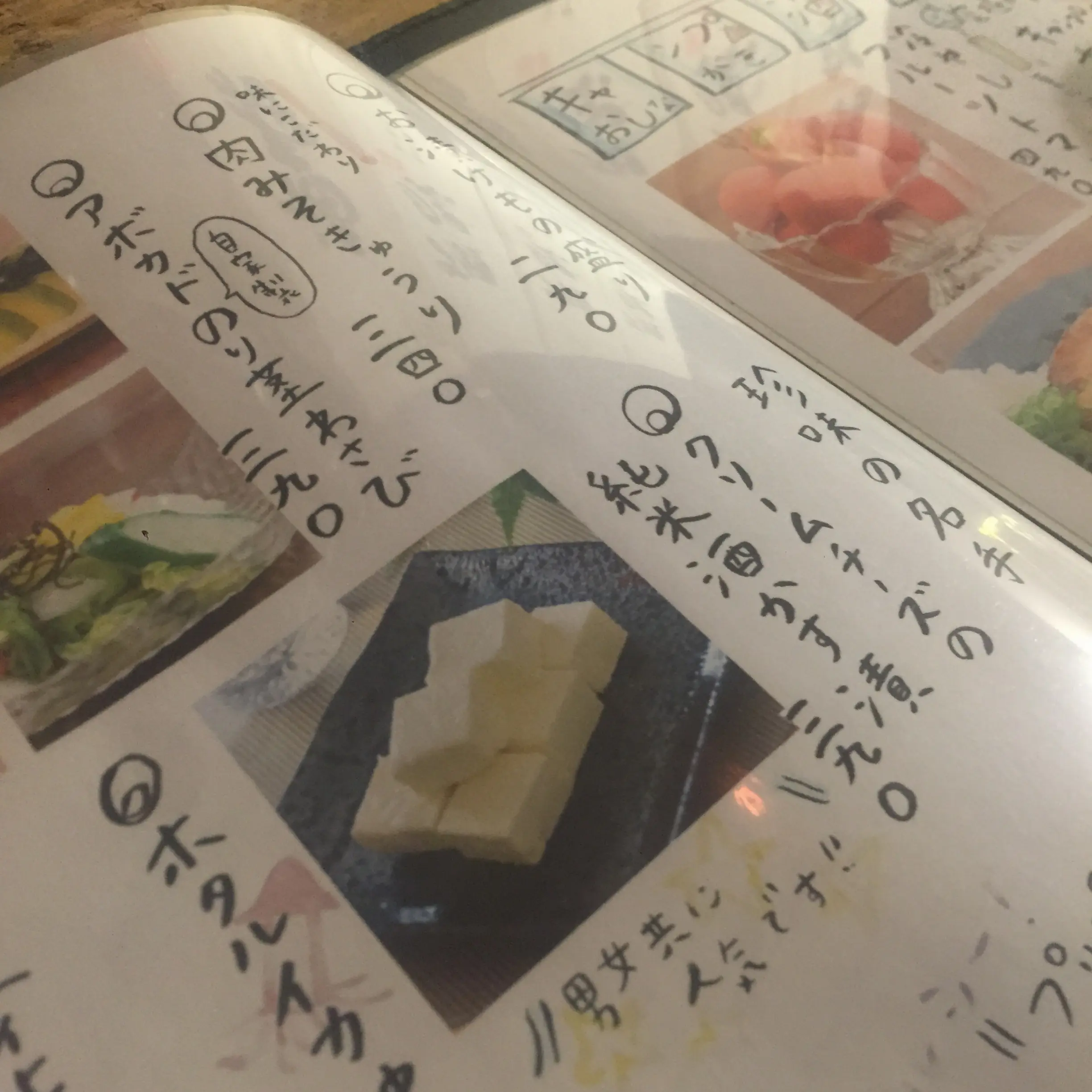 ニューオープン!日本酒バー♡キャンプで飲み比べ!_4