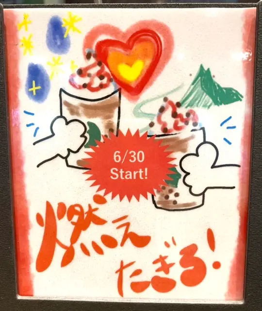 【スタバ新作】『熊本県限定 ザクザクビスケットばい&チョコレートフラペチーノ』最速レポ♡47JIMOTOフラペチーノ_4