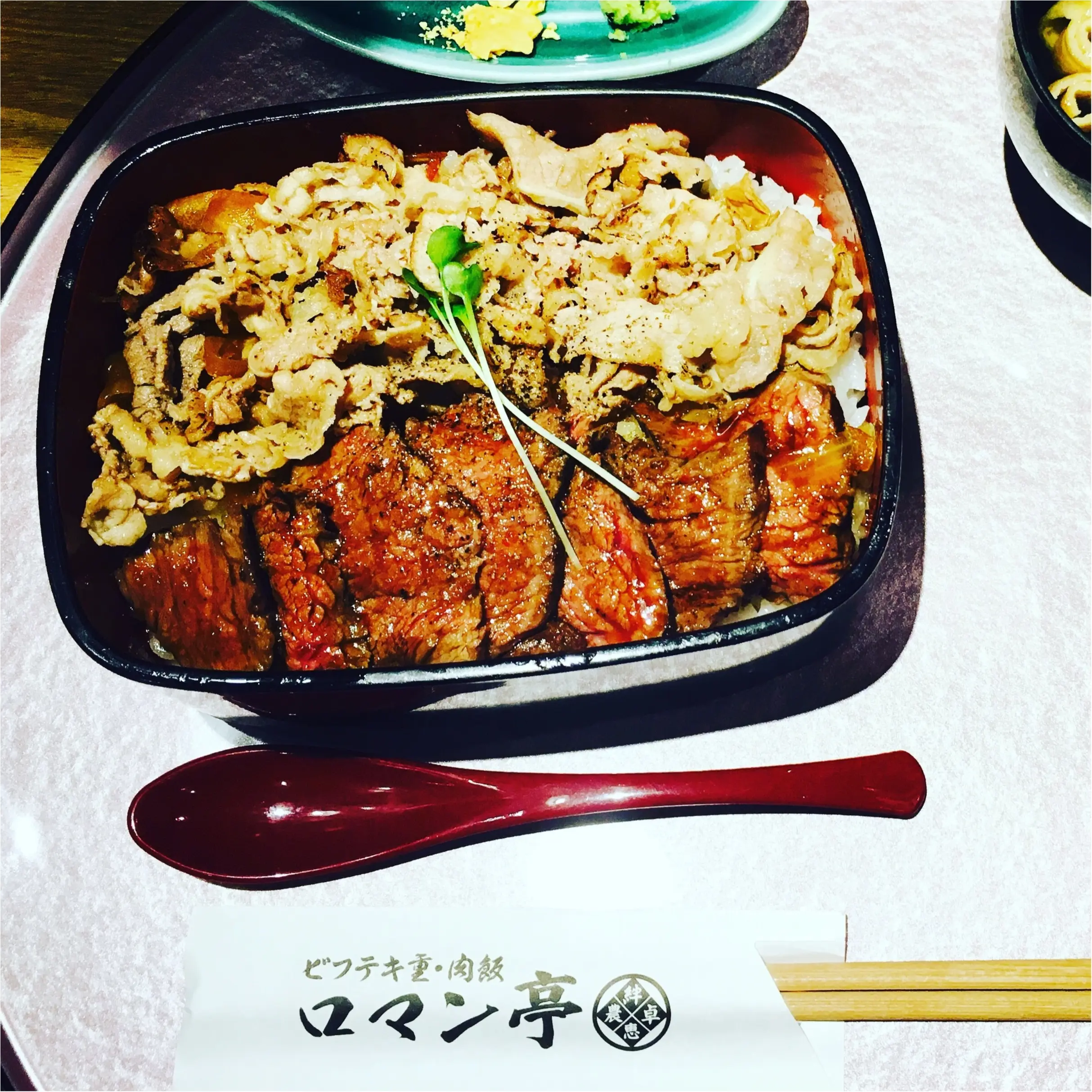 コスパ◎ロマン亭でビフテキ丼を食べてきました\(^o^)/_2