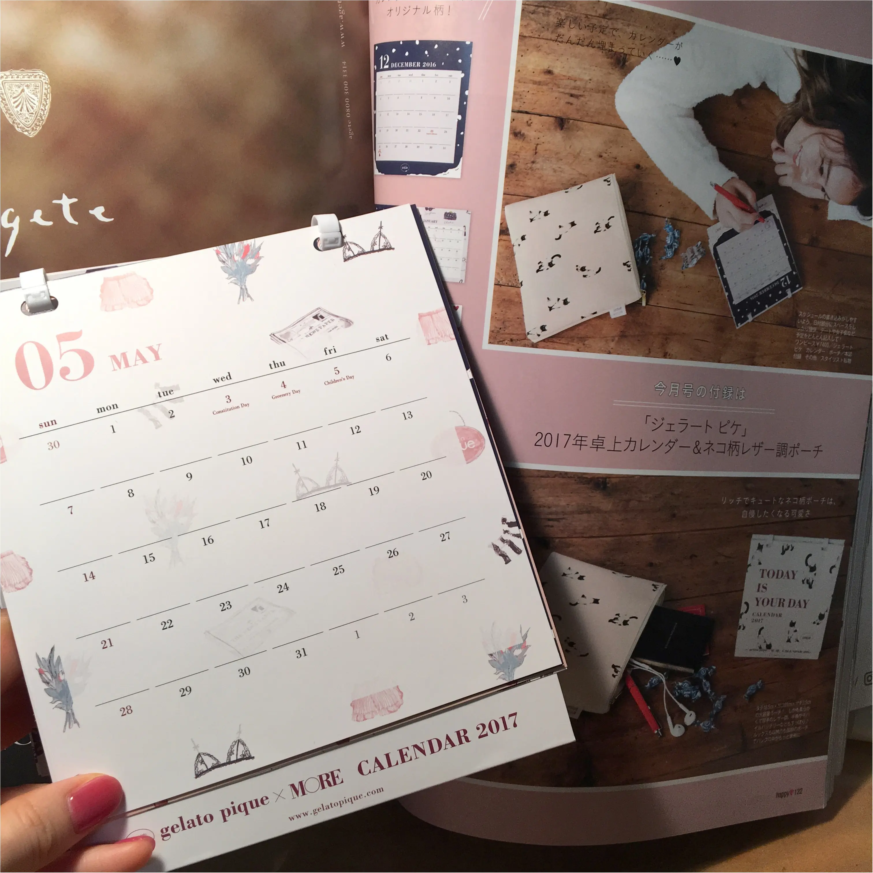 MORE1月号♡使えて可愛い付録と、気になる特集をご紹介!!_2