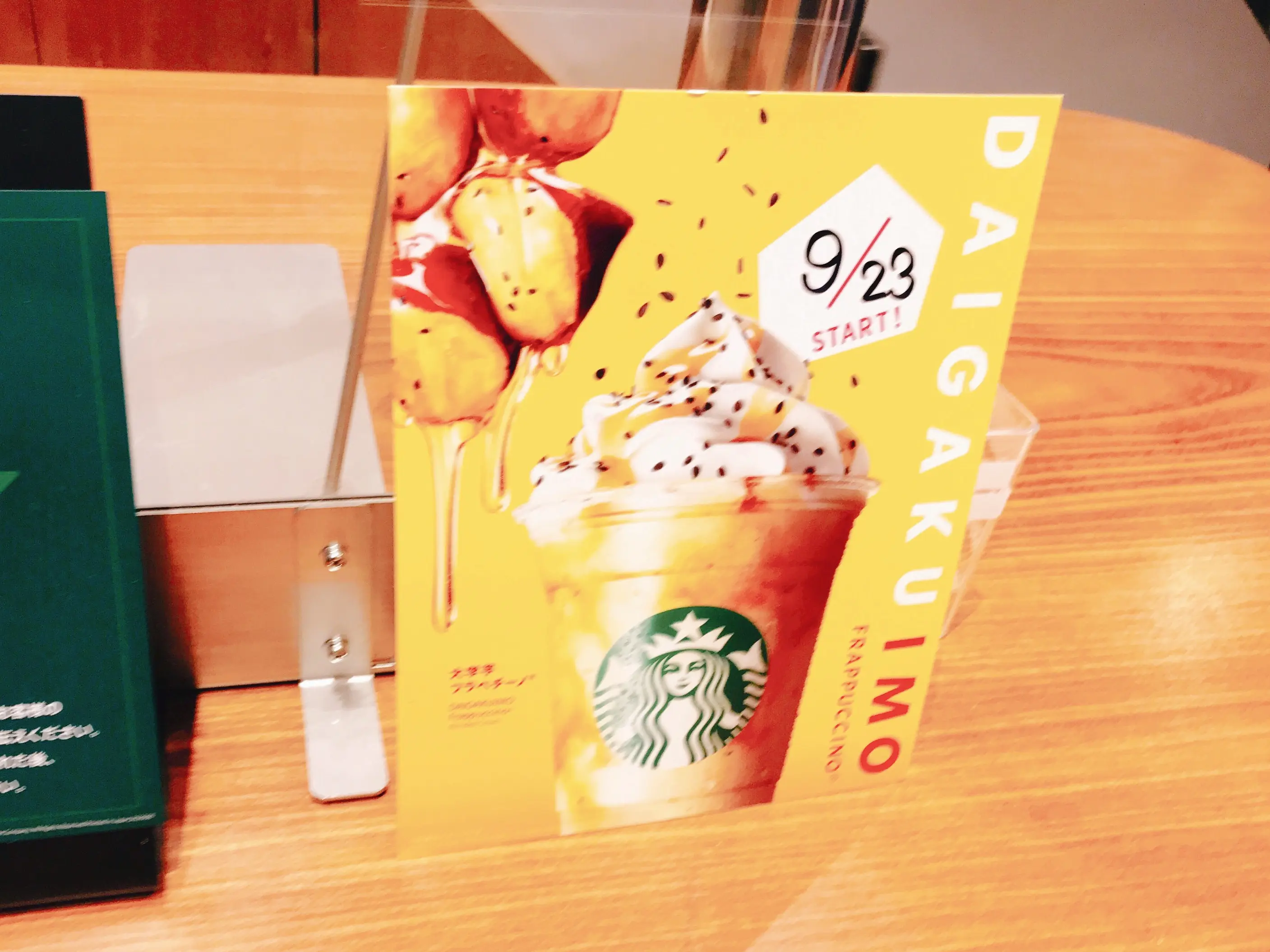 【スタバ秋の新作】第2弾は大学芋フラペチーノ♡ 気になるお味は?_1