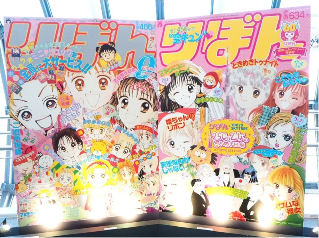 りぼんっ子☆250万乙女のときめき回廊 at 東京スカイツリー_4