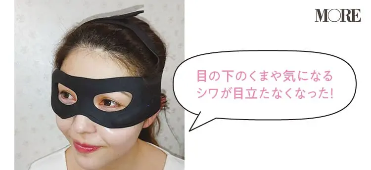 おすすめの美容家電&ギア《2020》 - 話題の美顔器など、小顔や美肌&ボディのセルフケアで人気のアイテムまとめ_29