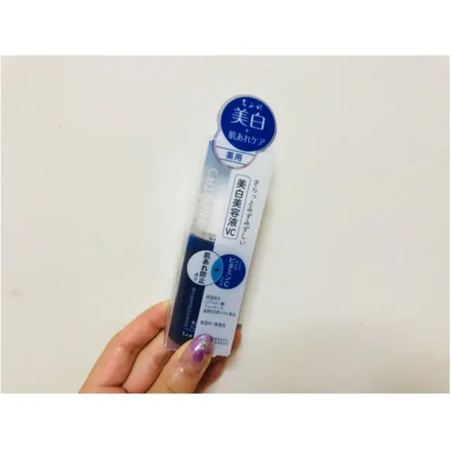 美白化粧品特集 - シミやくすみ対策・肌の透明感アップが期待できるコスメは?_55