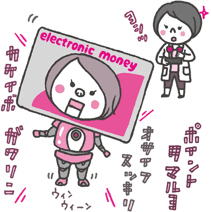 【オンナの¥マネペディア】今さら聞けない…“電子マネー”って?_1