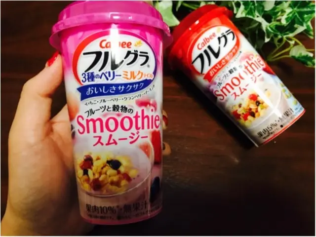 【フルグラスムージー】朝食にぴったり!コンビニ限定で《飲むフルグラ》が新発売★_3