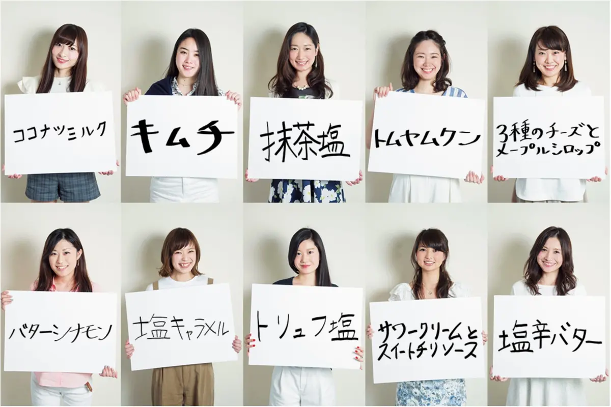 【投票受付中!!】「Jagabee×MORE」じゃが♥ハピプロジェクト始動!_3