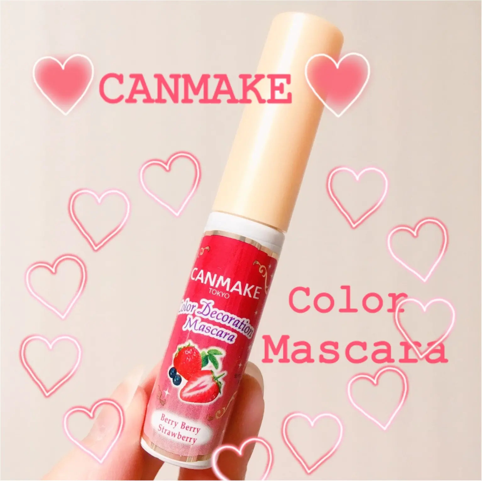 たった550円!?CANMAKEのカラーマスカラでいつものメイクを夏っぽく格上げ♡♡♡_1