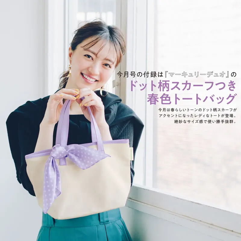 ひとりひとり差し入れのお礼を伝えにくる姿もキュート♡ IZ*ONE(アイズワン)がMOREに初登場!_3