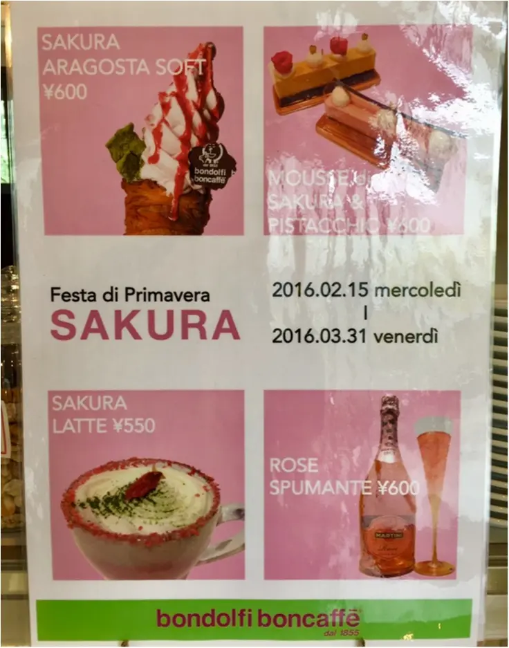 【FOOD】代官山で、今食べるべき逸品はこれ♡シーズン毎の味に期待!「 ARAGOSTA SOFT 」_9